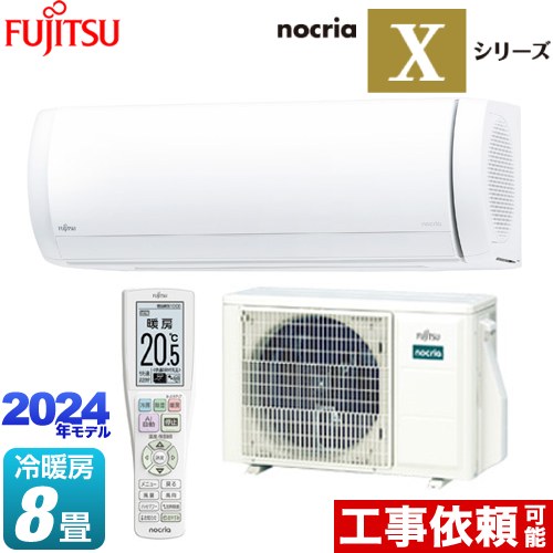 ڥݥͭ2024/6/5 [AS-X254R-W] Υꥢ nocria X꡼ ٻ̥ͥ 롼२ ץߥǥ ˼/˼8 ñ100V15A ֥AI ۥ磻 ̵