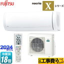 ▼この商品の関連商品はこちら≪GUARANTEE-AIRCON-10YEAR≫≪GUARANTEE-AIRCON-8YEAR≫≪GUARANTEE-AIRCON-5YEAR≫【キーワード】最安値挑戦 / クーラー / エアコン / 冷暖房 ...