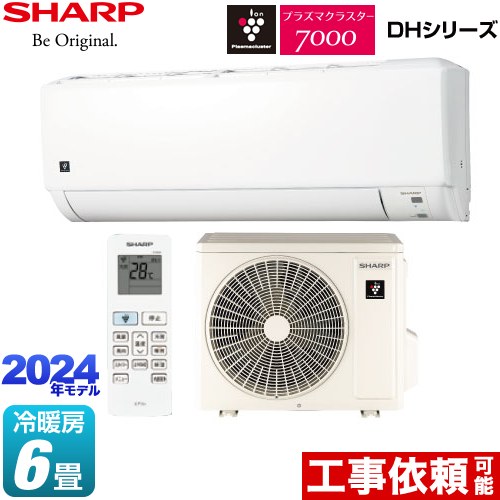 SHARP シャープ 2.2kwルームエアコン 2013 AY-C220 No.6767 SHARP シャープ 2.2kwルームエアコン 2013 AY-C220 No.6767