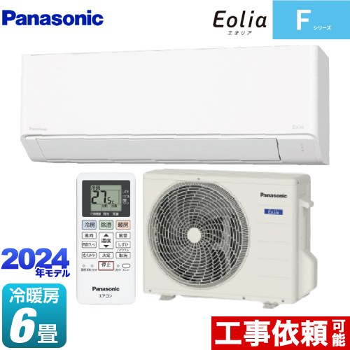 楽天市場】エアコン 6畳 panasonicの通販 楽天市場】エアコン 6畳 panasonicの通販