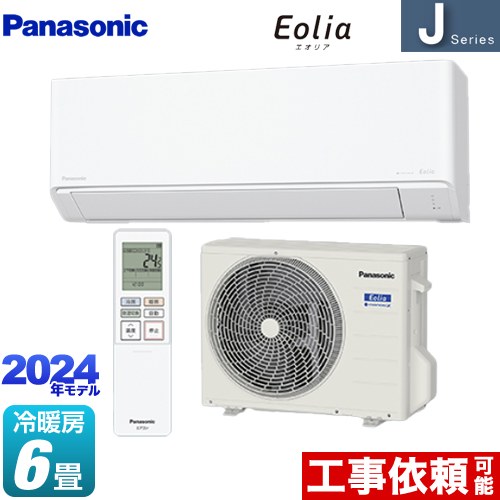 楽天市場】パナソニック エアコン jシリーズの通販 楽天市場】パナソニック エアコン jシリーズの通販