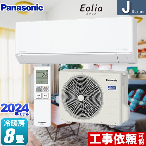 楽天市場】パナソニック エアコン jシリーズの通販 楽天市場】パナソニック エアコン jシリーズの通販