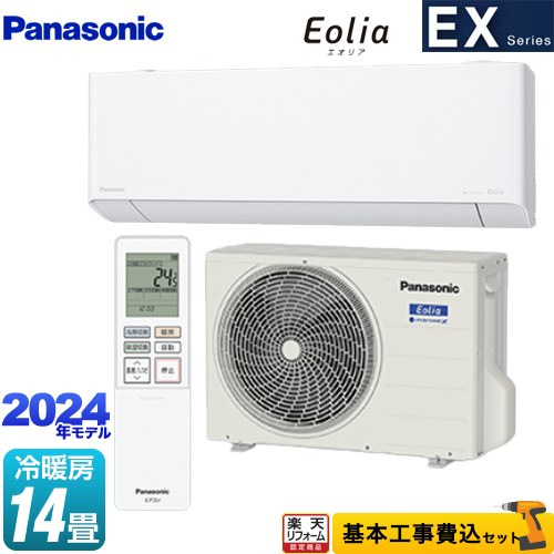 【工事費込セット（商品＋基本工事）】 [CS-404DEX2-W] EXシリーズ Eolia エオリア パナソニック ルームエアコン 奥行きコンパクトモデル 冷房/暖房：14畳程度 クリスタルホワイト 【楽天リフォーム認定商品】