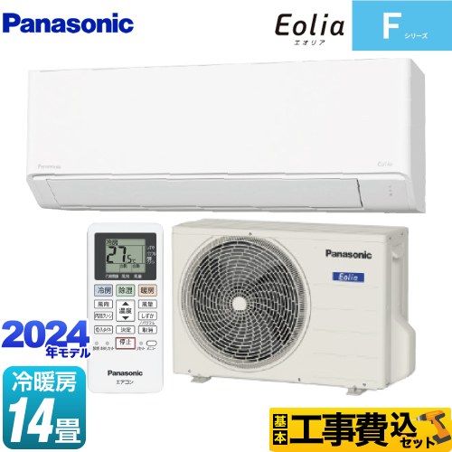 楽天市場】エアコン 4畳(メーカーパナソニック)の通販 楽天市場】エアコン 4畳(メーカーパナソニック)の通販