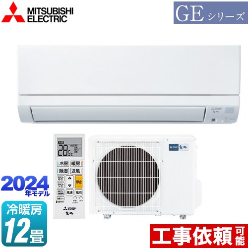 [MSZ-GE3624-W] GEシリーズ 三菱 ルームエアコン スタンダードモデル 冷房/暖房：12畳程度 単相100V・15A フロアアイ ピュアホワイト 【送料無料】