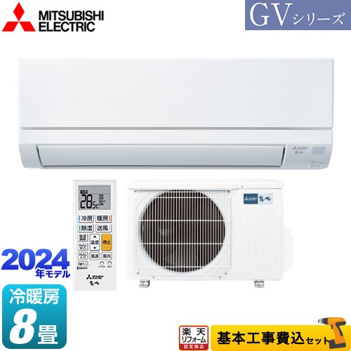 【500円OFFクーポン有★2024/6/5迄】 【