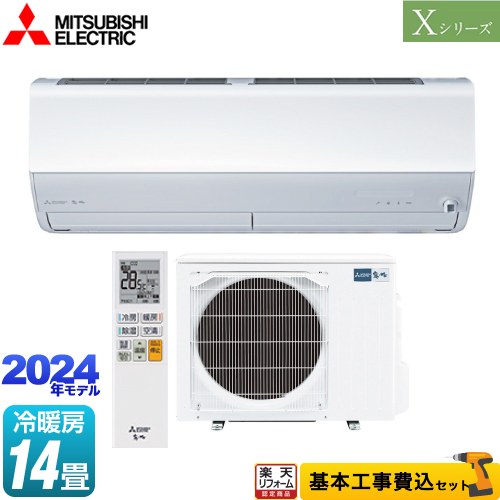 【工事費込セット（商品＋基本工事）】 [MSZ-X4024S-W] Xシリーズ　霧ヶ峰 三菱 ルームエアコン ハイスペックモデル 冷房/暖房：14畳程度 ピュアホワイト 【楽天リフォーム認定商品】