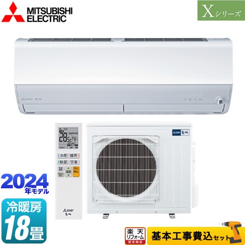 500OFFݥͭ2024/6/5 ڹåȡʾʡܴܹˡ [MSZ-X5624S-W] X꡼̸ ɩ 롼२ ϥڥåǥ ˼/˼18 ԥ奢ۥ磻 ڳŷեǧ꾦ʡ