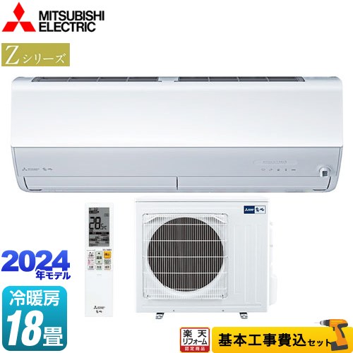 楽天市場】MSZ-ZW5623Sの通販 楽天市場】MSZ-ZW5623Sの通販