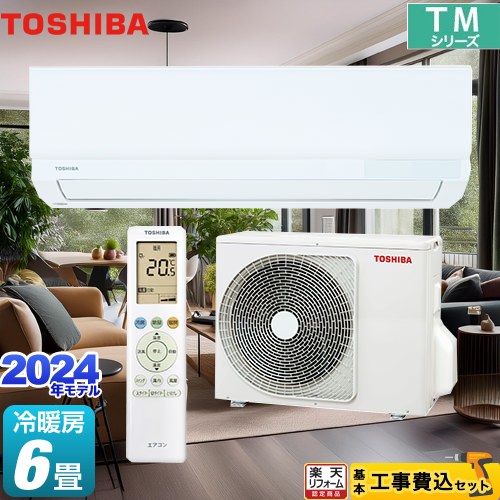 楽天市場】東芝エアコン ras 2210tの通販 楽天市場】東芝エアコン ras 2210tの通販