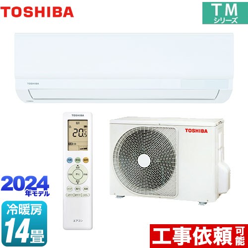 楽天市場】エアコン 14畳 東芝の通販 楽天市場】エアコン 14畳 東芝の通販