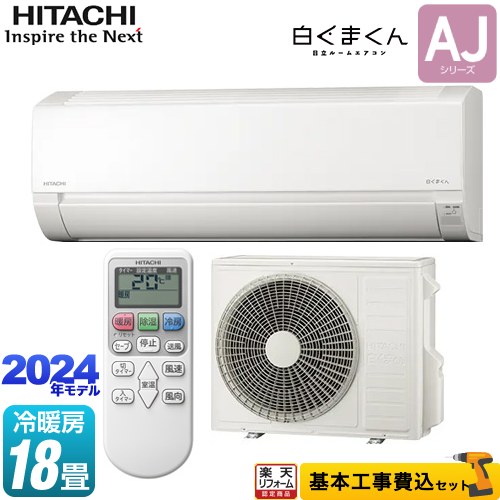 ras-aj56r2-w-kj.jpg ras-aj56r2-w-kj.jpg