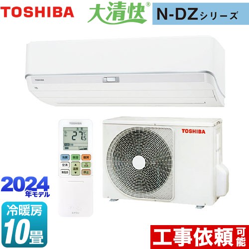取引中!すぐに使えます。エアコンダイキン5.6K 18畳用 200V 2014年製 室内機洗浄済。8~10畳 2013年製東芝エアコン RAS 取引中!すぐに使えます。値下がり ダイキン 大金 エアコン。8~10畳 2013年製東芝エアコン RAS