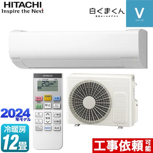 ras-v36r-w.jpg ras-v36r-w.jpg