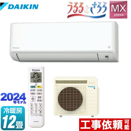 楽天市場】ダイキン エアコン うるさらの通販 楽天市場】ダイキン エアコン うるさらの通販