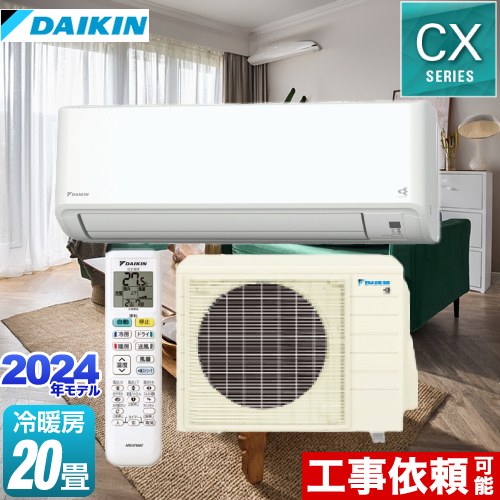 楽天市場】ダイキンエアコン 2021年 6畳の通販 楽天市場】ダイキンエアコン 2021年 6畳の通販