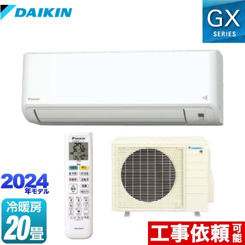 楽天市場】ダイキンエアコン 2021年 6畳の通販 楽天市場】ダイキンエアコン 2021年 6畳の通販
