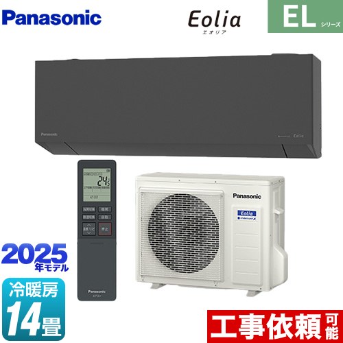 楽天市場】エアコン 4.0kw パナソニックの通販 楽天市場】エアコン 4.0kw パナソニックの通販