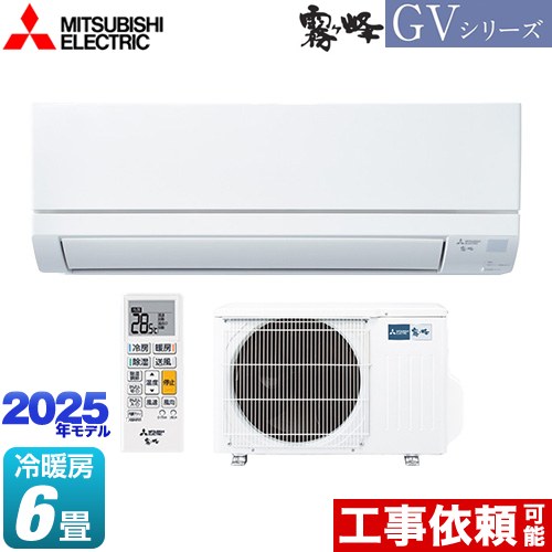 楽天市場】エアコン 6畳 msz-gv22(メーカー三菱)の通販 楽天市場】エアコン 6畳 msz-gv22(メーカー三菱)の通販