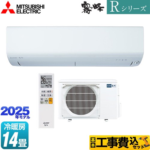 【工事費込セット（商品＋基本工事）】 [MSZ-R4025S-W] Rシリーズ　霧ヶ峰 三菱 ルームエアコン 高さコンパクトモデル 冷房/暖房：14畳程度 ピュアホワイト 【楽天リフォーム認定商品】のサムネイル