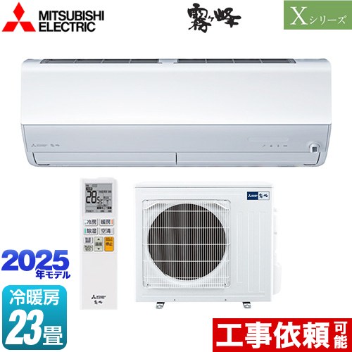 [MSZ-X7125S-W] X꡼̸ ɩ 롼२ ϥڥåǥ ˼/˼23 2025ǯǥ ñ200V20A ࡼ֥ ԥ奢ۥ磻 ̵