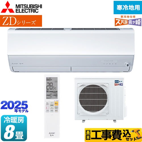楽天市場】三菱 ZDシリーズの通販 楽天市場】三菱 ZDシリーズの通販