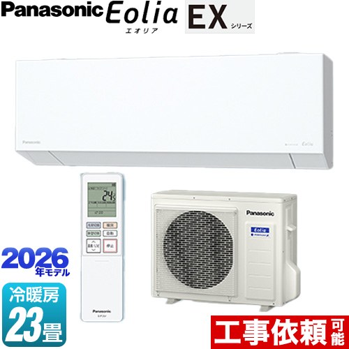 楽天市場】エアコン panasonic ex 23畳の通販