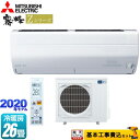 【楽天リフォーム認定商品】【工事費込セット(商品+基本工事)...