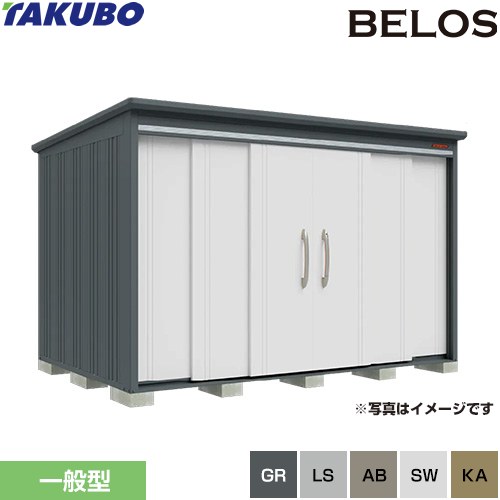 Rakuten - [B-3322] BELOS B-series タクボ 物置 背面棚タイプ 扉タイプ：両引き 標準屋根 一般型 【送料無料】【大型重量品につき特別配送】【代引不可】