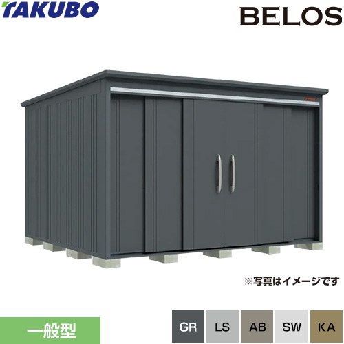 Rakuten - [B-3330] BELOS B-series タクボ 物置 背面棚タイプ 扉タイプ：両引き 標準屋根 一般型 【送料無料】【大型重量品につき特別配送】【代引不可】