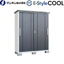 楽天家電と住宅設備の【ジュプロ】[EC-1775-GK] E-Styleシリーズ COOL イースタイル クール サンキン 物置 屋根勾配：後方 屋根120kgf/m2（積雪60cm相当）・棚板200kgf/m2・床板500kgf/m2 ギングロ 【送料無料】【大型重量品につき特別配送※配送のみ　お客様組立】【代引不可】【九州地方配送不可】