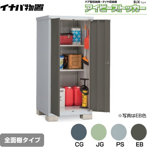 [BJX-099E] �����ӡ����ȥå��� �ɥ�����Ǽ�� BJX������ ���ʥ� ʪ�� ����ê������ ���������ס�ɸ�෿ �Ѳٽť����ס����̷� ������̵���ۡڥ᡼��...