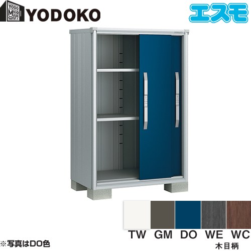 [ESF-1007D] ヨド物置 エスモ ガルバリウム鋼板 ヨドコウ 物置 扉タイプ：3枚扉 一般型 【送料無料】【大型重量品につき特別配送】【代引不可】【法人名必須】【個人宅様配送不可】(4)