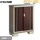 【300円OFFクーポン有★2024/2/26迄】 [KMW-095B-CB] イナバ 物置 全面棚タイプ ナイソーシスター 二重構造収納庫 クラシックブラウン 【送料無料】【大型重量品につき特別配送】【代引不可】