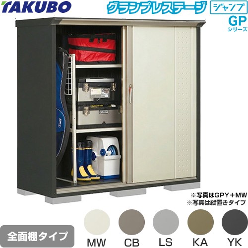 [GPY-176BF]グランプレス...