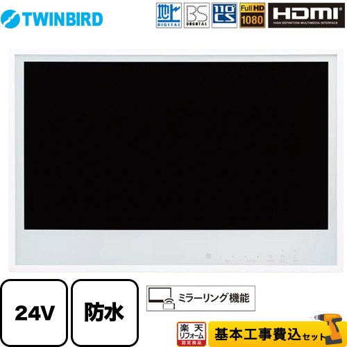 ڳŷեǧ꾦ʡۡڹåȡʾʡܴܹˡ [VB-BB241W] 24VἼƥ ĥС Ἴƥ ϥǥBS110CS...