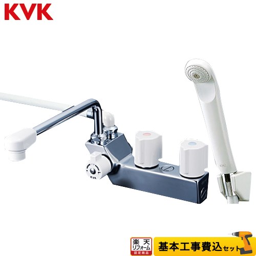 浴室 デッキ型一時止水付2ハンドルシャワー水栓交換 KVK KF207N - あなた 浴室 デッキ型一時止水付2ハンドルシャワー水栓交換 KVK KF207N - あなた