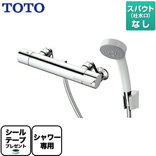 楽天市場】toto サーモ シャワー 水栓の通販 楽天市場】toto サーモ シャワー 水栓の通販