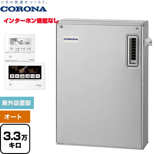 楽天市場】コロナ給湯器ukb saの通販 楽天市場】コロナ給湯器ukb saの通販