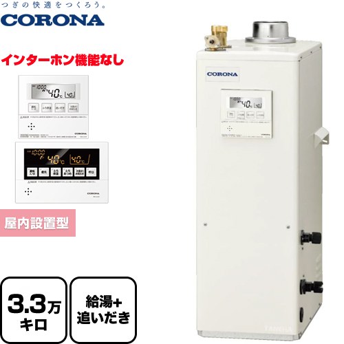 楽天市場】コロナ 石油給湯機 の通販 楽天市場】コロナ 石油給湯機 の通販