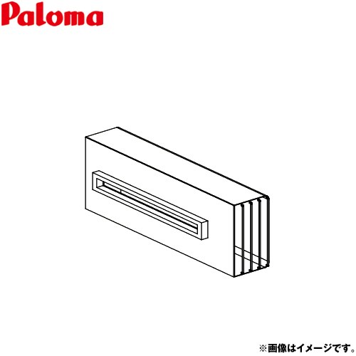 メーカー希望小売価格はメーカーカタログに基づいて掲載しています【キーワード】Paloma / 【　ATFAK-8　の後継品　】ATFAK-10 商品説明シリーズ 側方排気カバー仕様・特徴 品名コード：40176給湯器オプション部品適応器種FH-***3-1シリーズ重量 質量(kg)：2.1旧品番 ATFAK-8　の後継品　