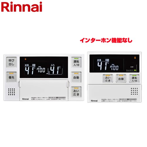 【RUXC-E2013W(A)】リンナイ 業務用ガス給湯器 RUXC-Eシリーズ 20号 プロパン RINNAI