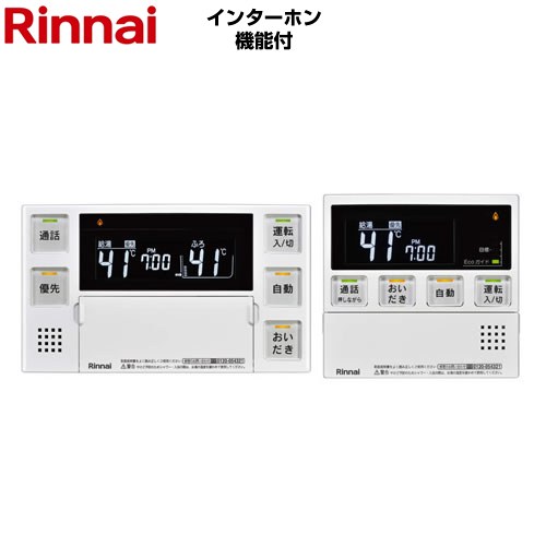 【RUFH-A2400SAB2-6(A)】リンナイ ガス給湯暖房用熱源機 RUFH-Aシリーズ オート PS扉内後方排気型 24号 都市ガス RINNAI