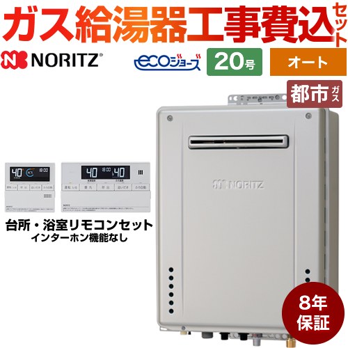 楽天市場】gt-c2062sawx プロパンの通販 楽天市場】gt-c2062sawx プロパンの通販
