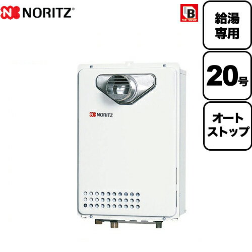 工事対応可能 [GQ-2039WS-C-1-BL-LPG-20A] 【プロパンガス】 ノーリツ ガス給湯器 ユコアGQ WSシリーズ..