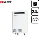 【GT-1651SAWX-FFA-2 BL】ノーリツ 16号追炊付給湯器屋内壁掛・強制給排気形オート 【noritz】