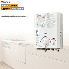 https://thumbnail.image.rakuten.co.jp/@0_mall/jyupro/cabinet/boiler/noritz/gq-531w-13a.jpg