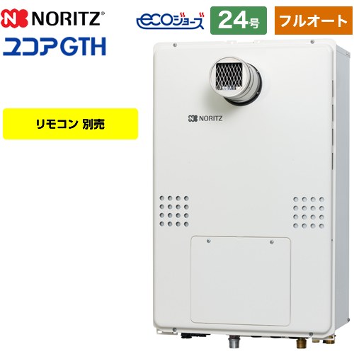 【無料3年保証】[GTH-C2460AW3H-T-1-BL-13A-20A] PS扉内設置形（超高層対応） ノーリツ ガス給湯器 ガス温水暖房付ふろ給湯器 24号 フルオート 2温度3P内蔵 リモコン別売 【フルオート】 【送料無料】【都市ガス】