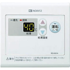 https://thumbnail.image.rakuten.co.jp/@0_mall/jyupro/cabinet/boiler/noritz/rc-8001a.jpg