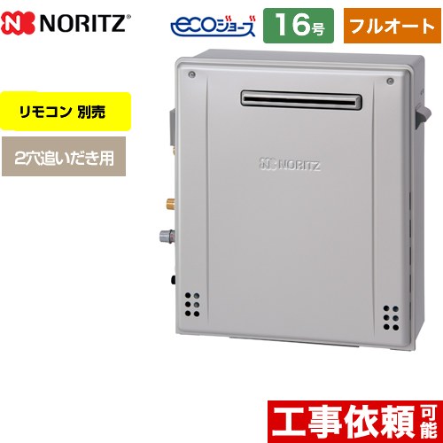 楽天市場】ガス給湯器 ノーリツ 取扱説明書(家電)の通販 楽天市場】ガス給湯器 ノーリツ 取扱説明書(家電)の通販